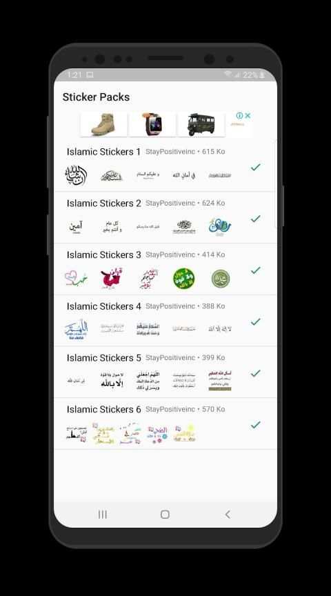 Islamic Stickers-WAStickerApps स्क्रीनशॉट 8