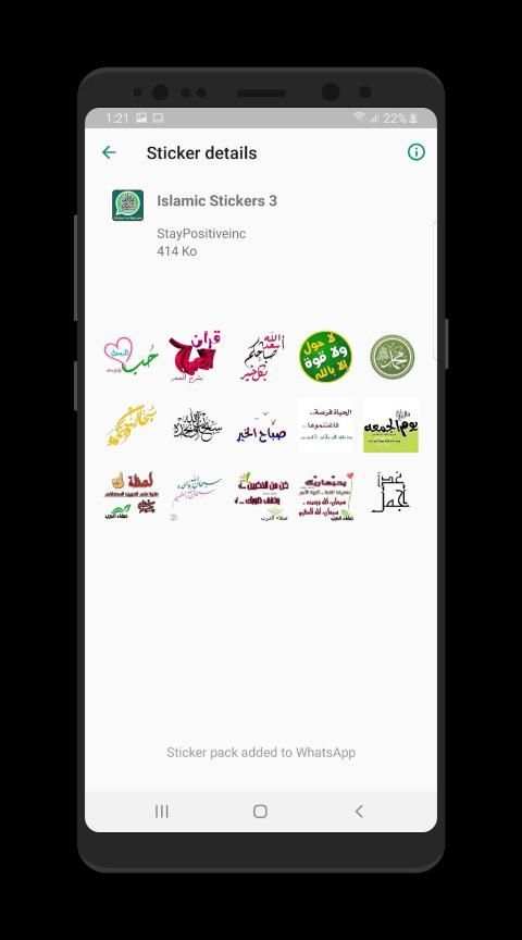 Islamic Stickers-WAStickerApps स्क्रीनशॉट 4