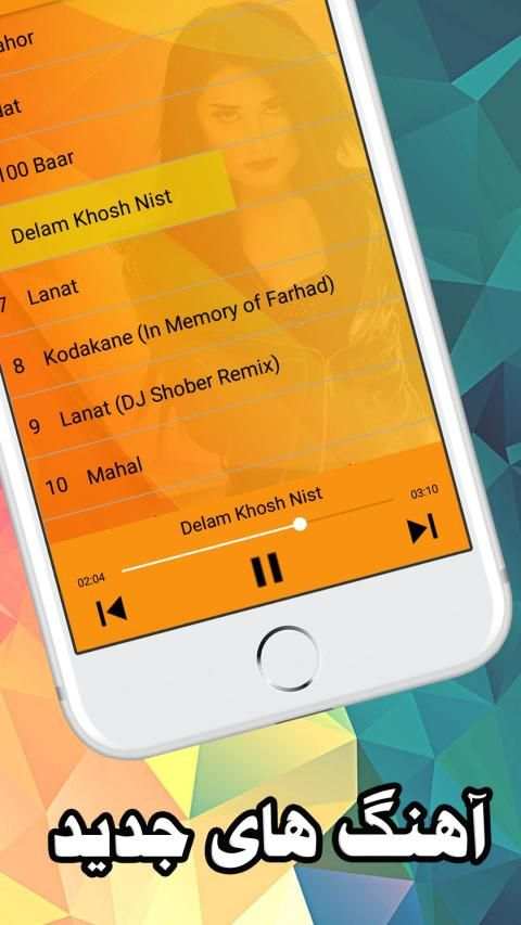 Baran باران قسمت 2 بدون اينترنت
‎ screenshot 1