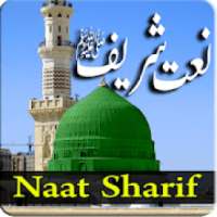 1000+ Naat Sharif