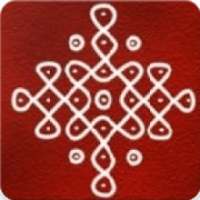 Teluginti Muggulu (Latest Rangoli Designs App)