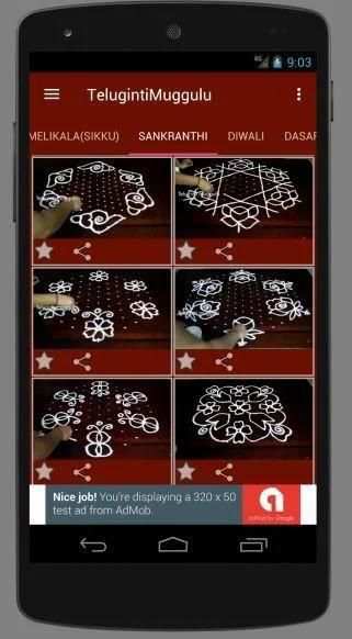 Teluginti Muggulu (Latest Rangoli Designs App) screenshot 4