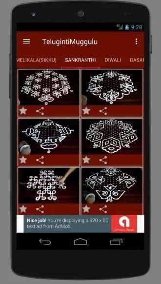 Teluginti Muggulu (Latest Rangoli Designs App) screenshot 2