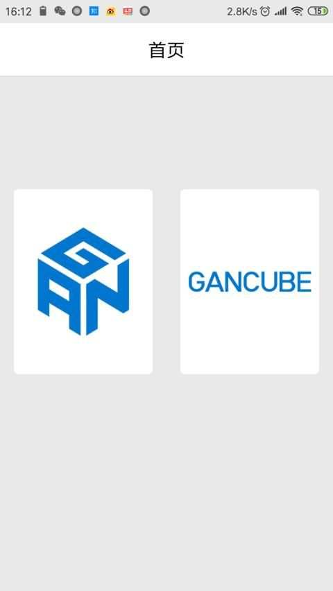 GAN GANCUBE screenshot 3
