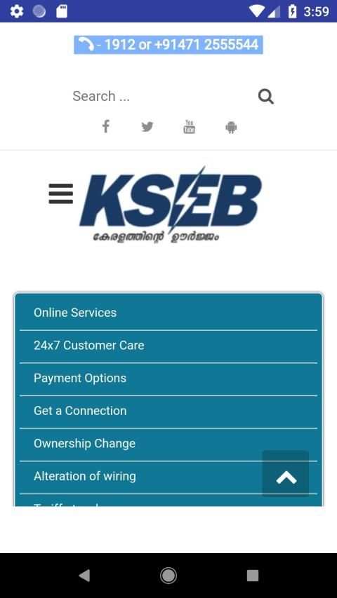 KSEB Online Payment screenshot 2