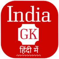 India GK In Hindi - भारत सामान्य ज्ञान on 9Apps