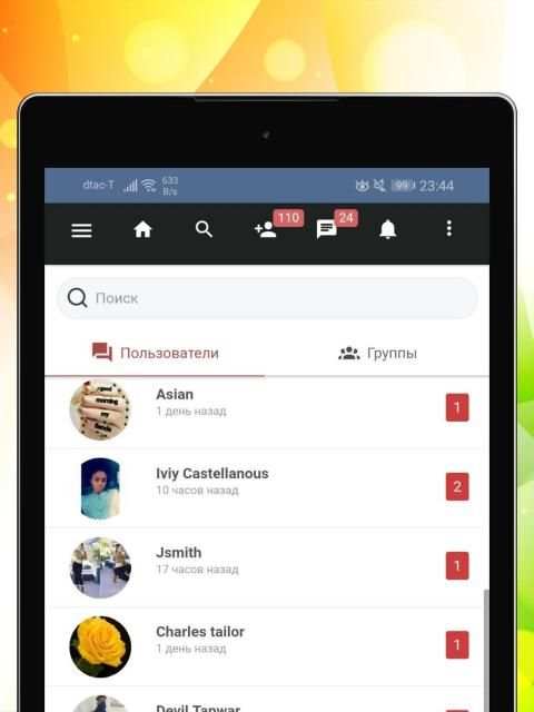 भारत सामाजिक - वीडियो, स्थिति और कॉल screenshot 10