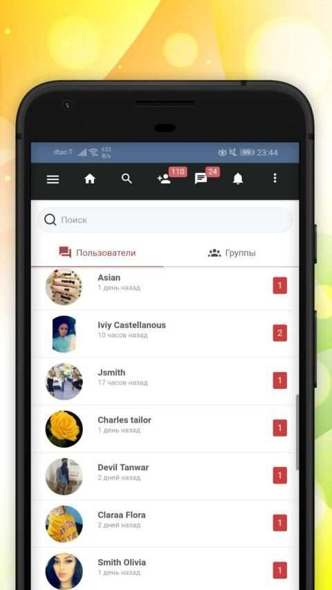 भारत सामाजिक - वीडियो, स्थिति और कॉल screenshot 16