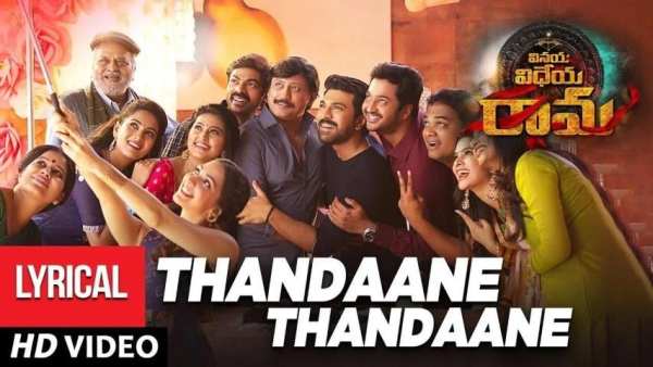 Vinaya Vidheya Rama Movie Video Songs HD स्क्रीनशॉट 2