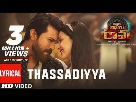 Vinaya Vidheya Rama Movie Video Songs HD स्क्रीनशॉट 1