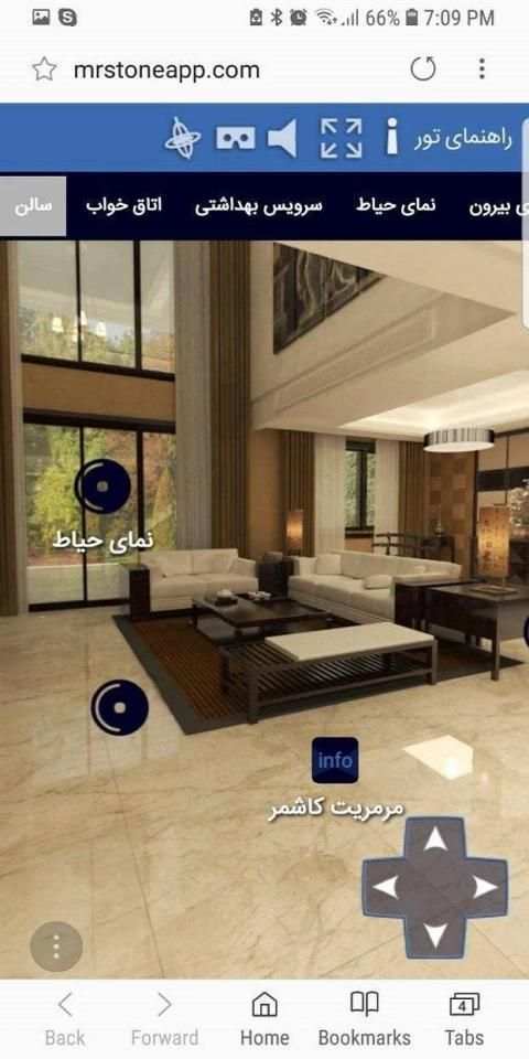 آقای سنگ | Mr.Stone
‎ screenshot 1