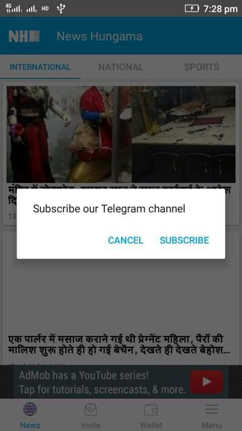 News Hungama screenshot 4