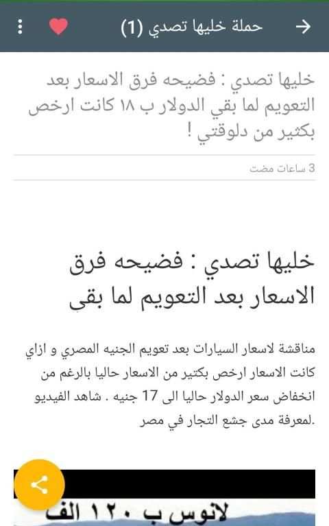 Dr. AutoCar screenshot 1
