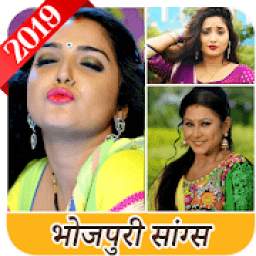 Bhojpuri Songs 1.0