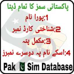 Pak Sim Free Database - Person Tracker आइकन