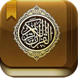 Holy Quran - English (koran)