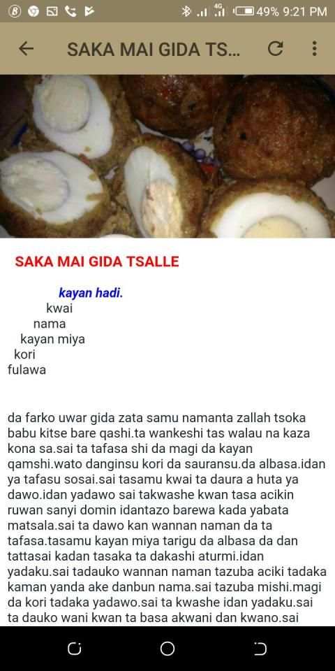 Mu Koyi Girki Mata screenshot 3