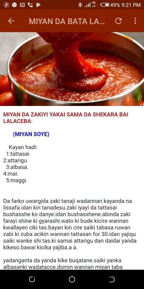 Mu Koyi Girki Mata screenshot 5