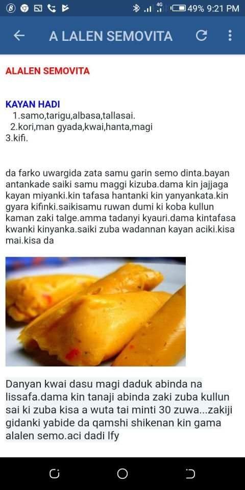 Mu Koyi Girki Mata screenshot 1