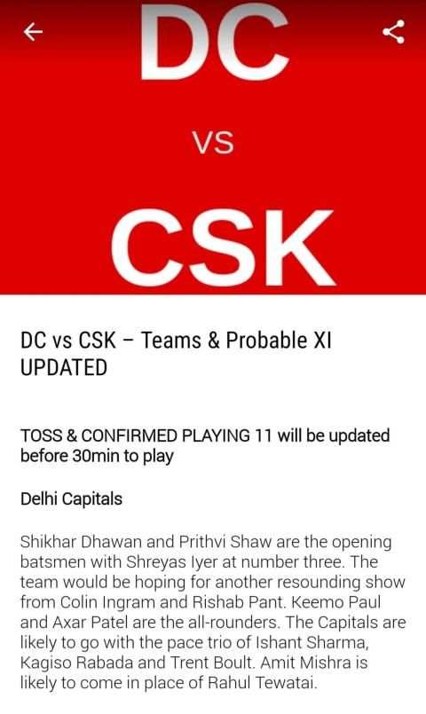 Dream11 Players screenshot 3