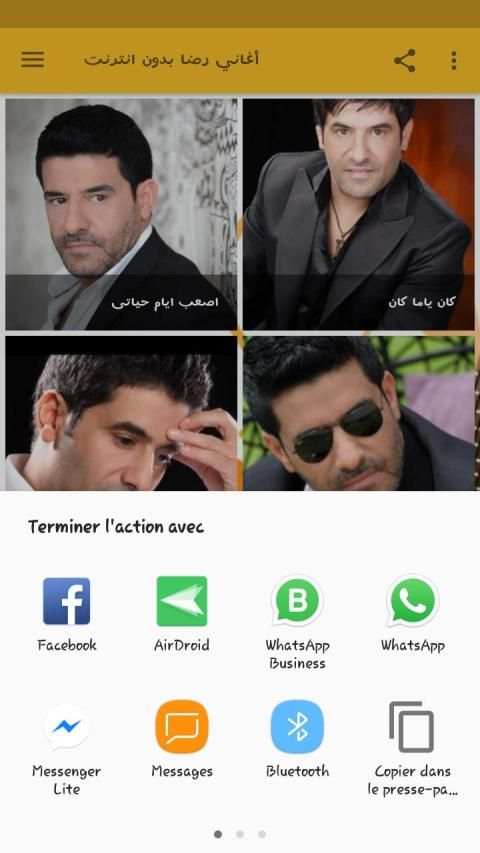 أغاني رضا بدون انترنت
‎ screenshot 4