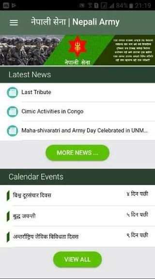 Nepali Army App स्क्रीनशॉट 6