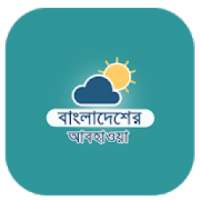 বাংলাদেশের আবহাওয়া on 9Apps