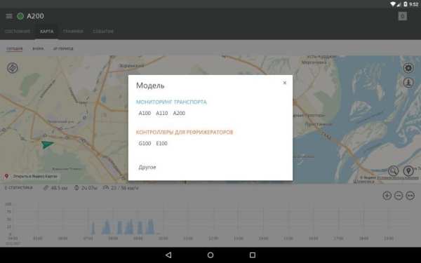 Автоскан+ screenshot 10