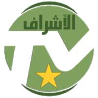 Ashraf TV