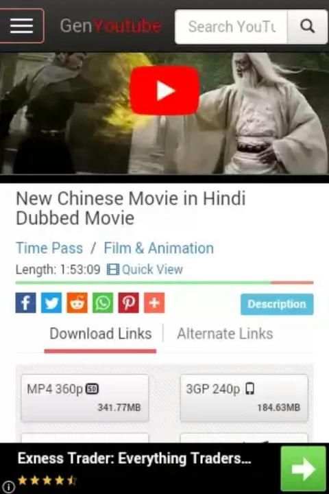 M browser screenshot 2