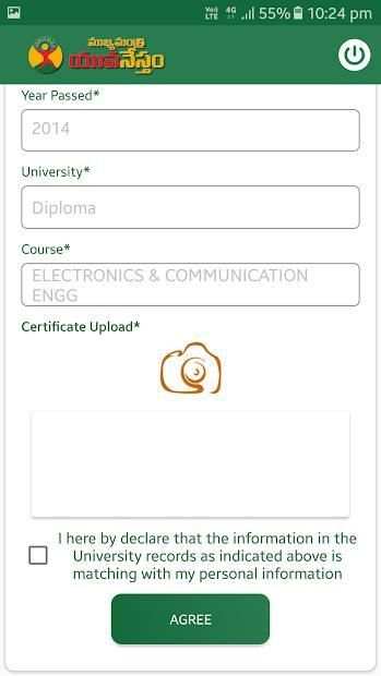 Mukhyamantri Yuvanestham screenshot 1