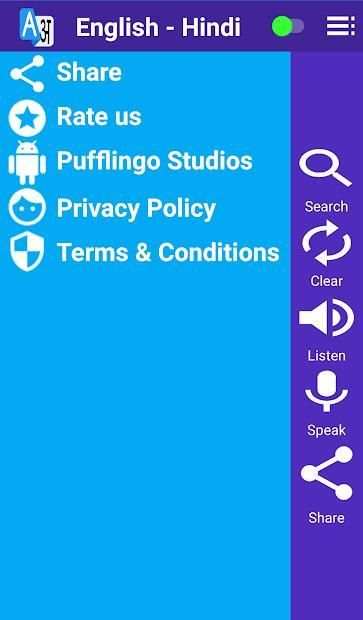 eTranslator (Free Online English Hindi Dictionary) screenshot 2