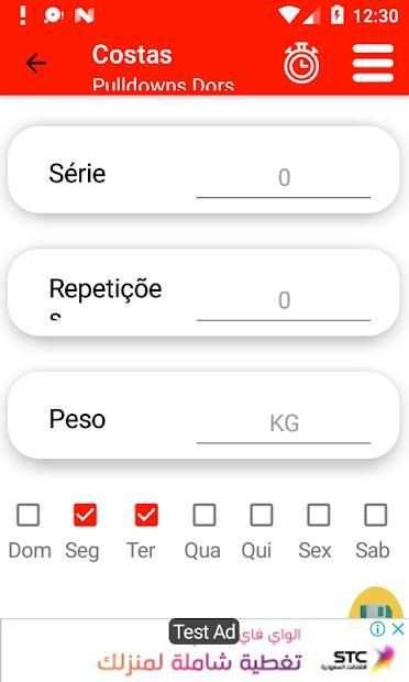 Meu Treino स्क्रीनशॉट 4