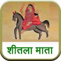 ikon Sheetala Mata Pujan