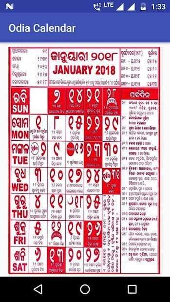 Odia Calendar screenshot 3