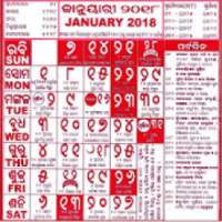 Odia Calendar आइकन
