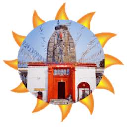 Deo Aurangabad Chhath Puja