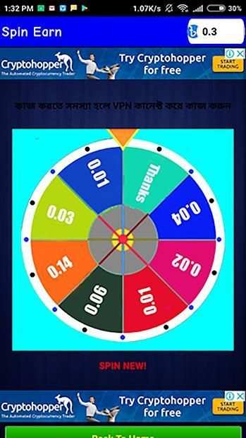 Spin Earn स्क्रीनशॉट 2
