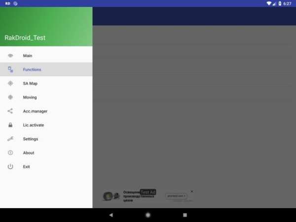 RakDroid screenshot 2