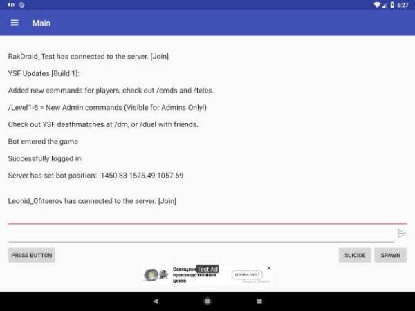 RakDroid screenshot 3