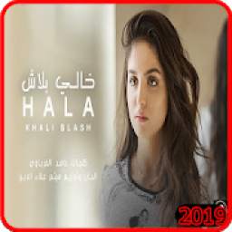 حلا 1.0