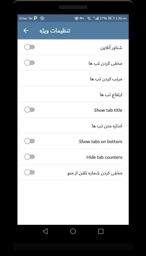 Plus Plus messenger 2019 screenshot 5
