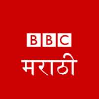 BBC Marathi