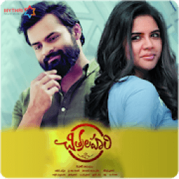 ikon Chitralahari Movie Songs