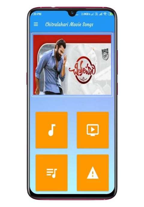 Chitralahari Movie Songs screenshot 5