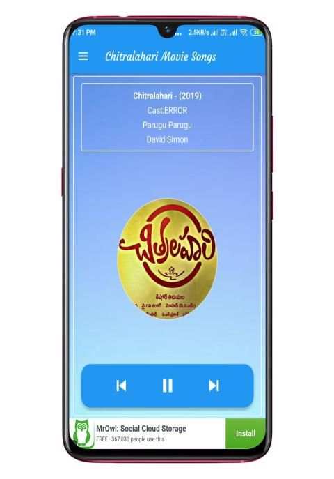 Chitralahari Movie Songs screenshot 1