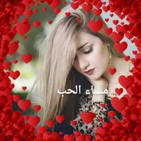 صباح الخير2019 (رسائل ود وإحترام)
‎ screenshot 3