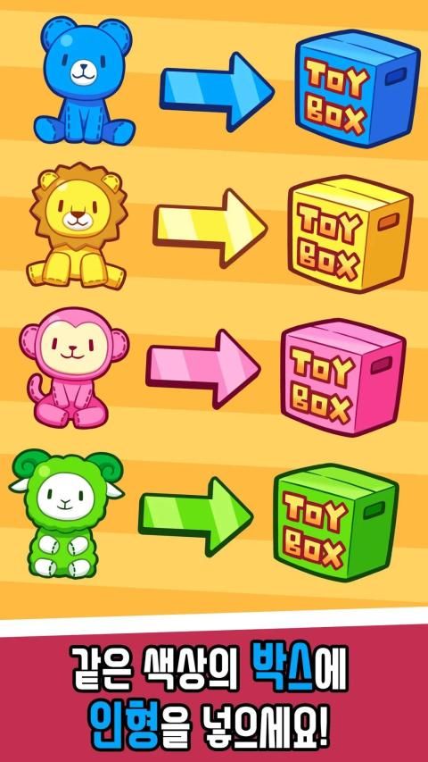 포장의 달인 स्क्रीनशॉट 7