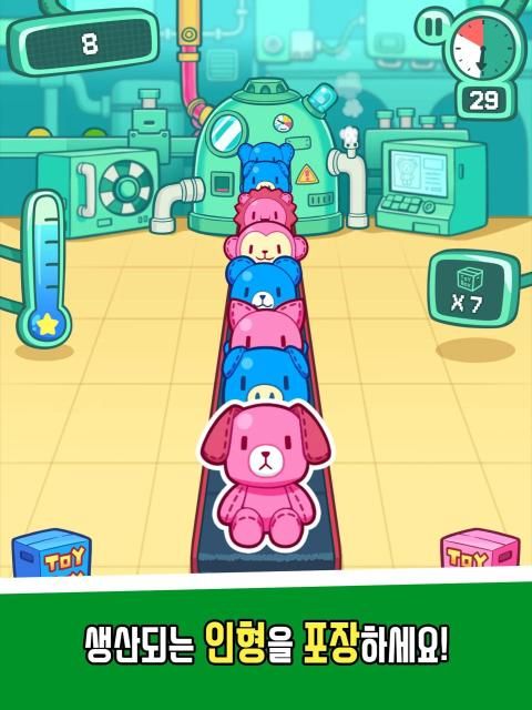 포장의 달인 स्क्रीनशॉट 4