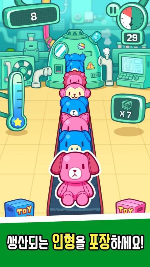 포장의 달인 स्क्रीनशॉट 8